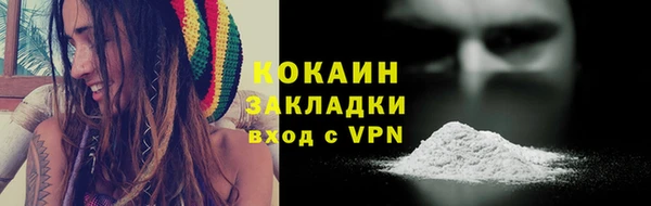 COCAINE Верхний Тагил