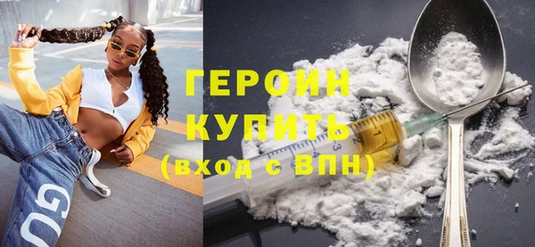 COCAINE Верхний Тагил