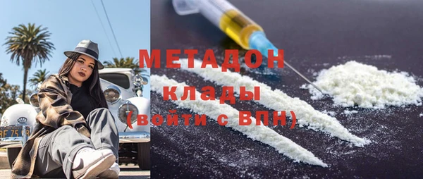 COCAINE Верхний Тагил