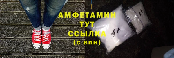 COCAINE Верхний Тагил