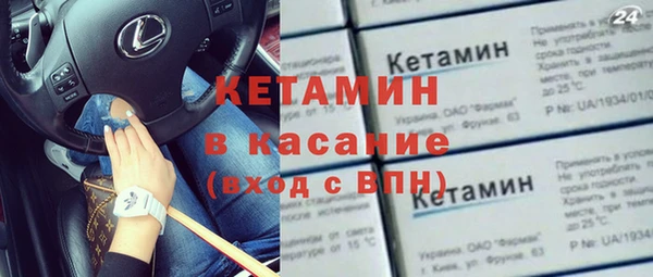 COCAINE Верхний Тагил