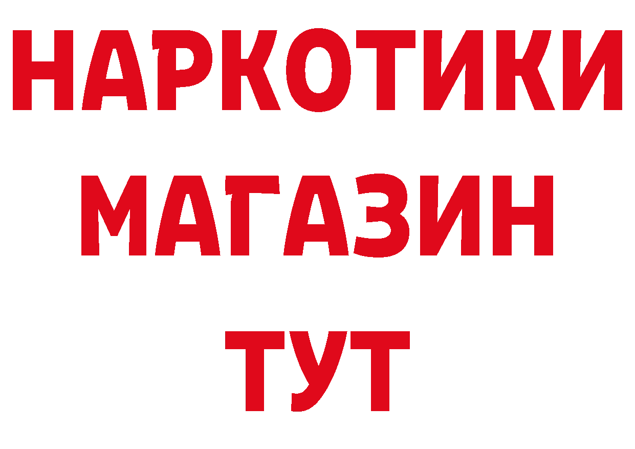 Как найти наркотики?  клад Александров